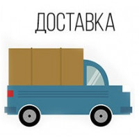 Выезд мастера за МКАД
